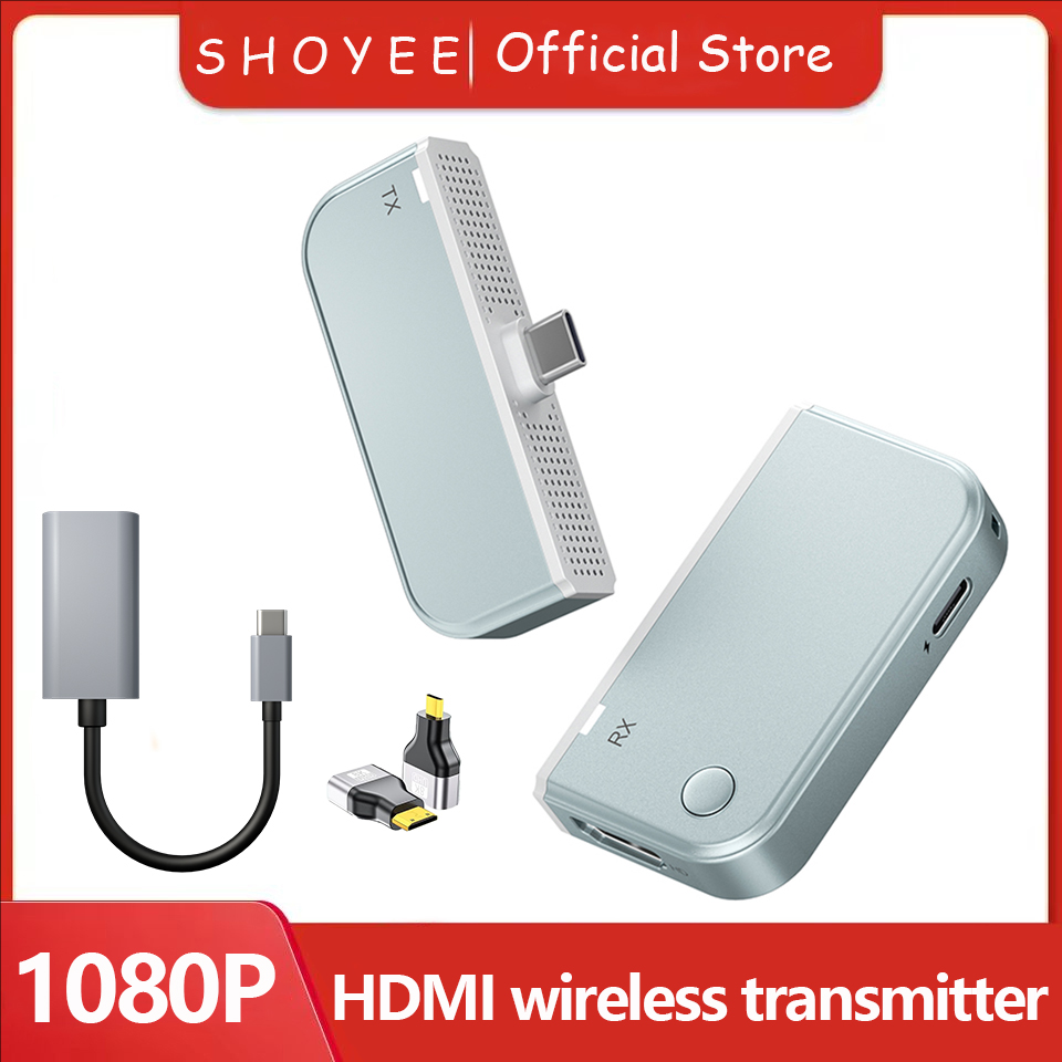 Hdmi Phone Adapter - جهاز إرسال واستقبال فيديو لاسلكي متوافق