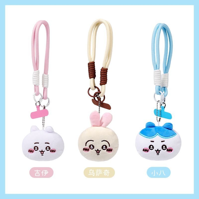 مجموعة سلاسل مفاتيح كرتونية من - مراجعة Phone Accessories For Teen Girls وسعره