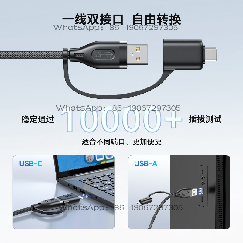 كابل بيانات USB مجدول 2 في 1 ل - مراجعة Usb Data Cable وسعره